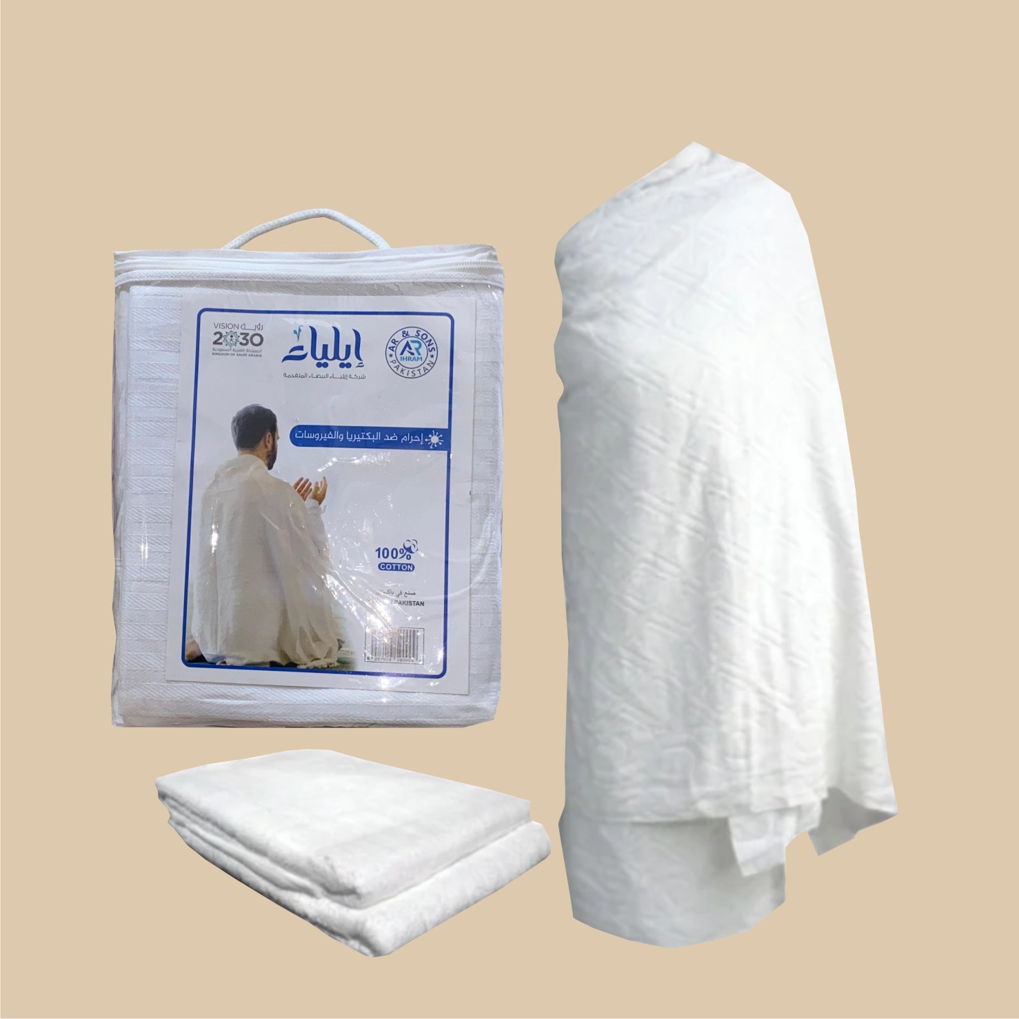 Ihram Kaddar ( Size 50 * 100 )