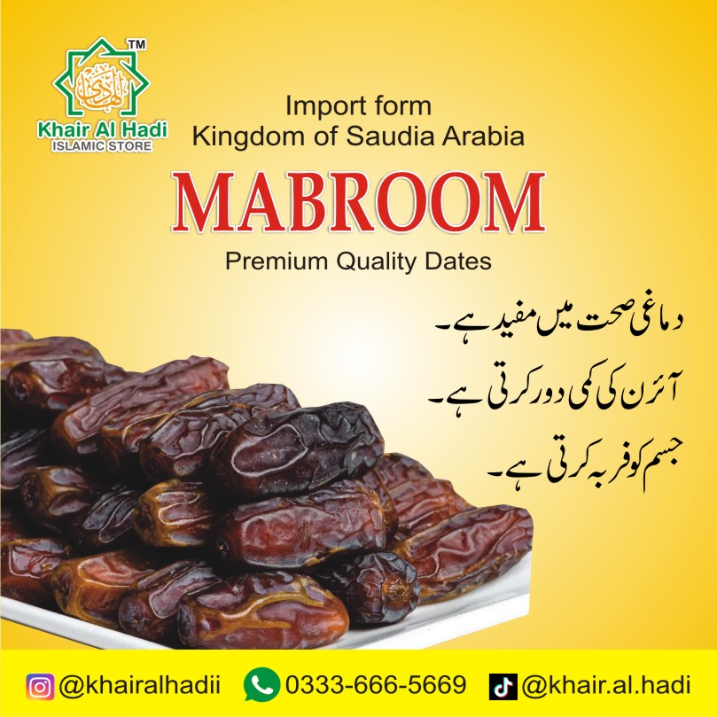 Premium Mabroom Dates