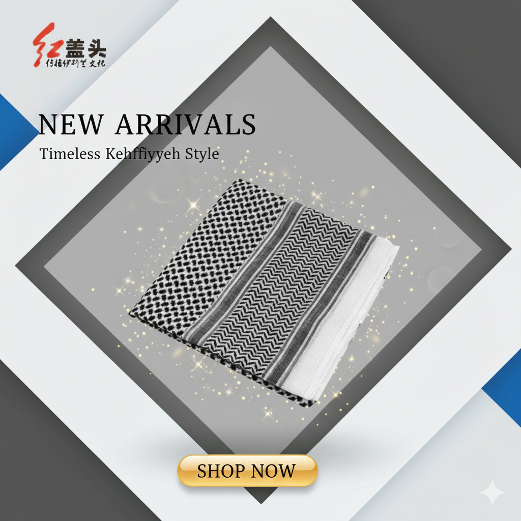 Arabic Black & White Romal